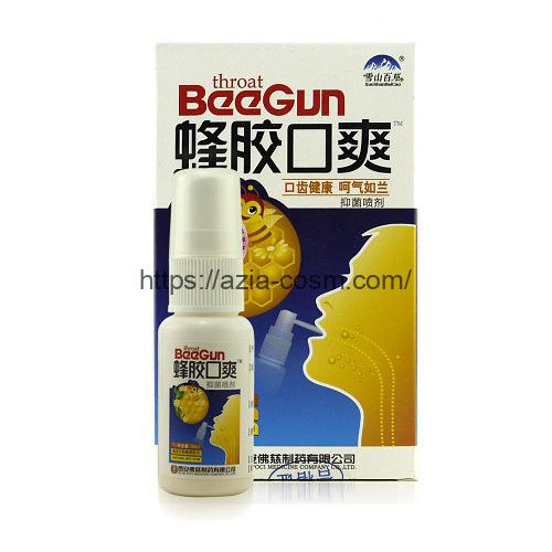 Throat spray with propolis "BeeGun"