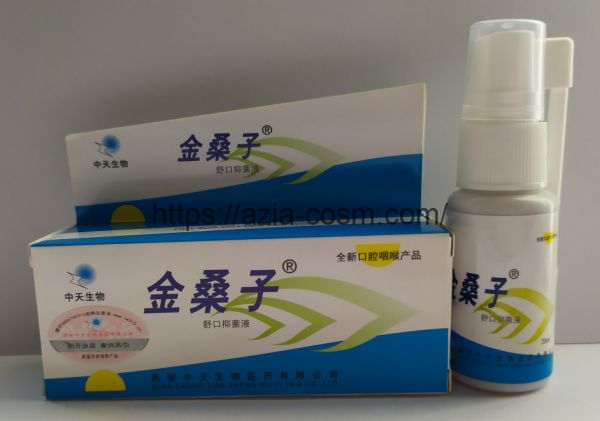 Antiseptic spray "Jinsangzi" for the throat, gums and mouth.