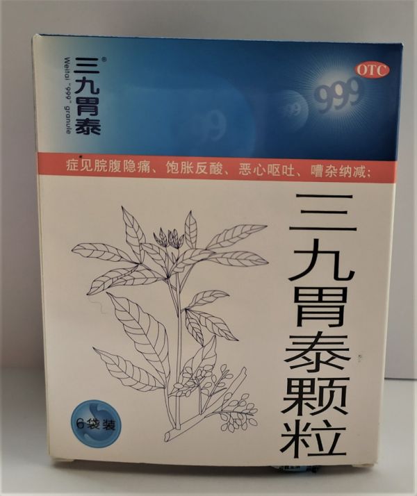 Gastritis drug 999 "Weitan" (Unique in effectiveness remedy for the treatment of gastric disorders) Damaged packaging!